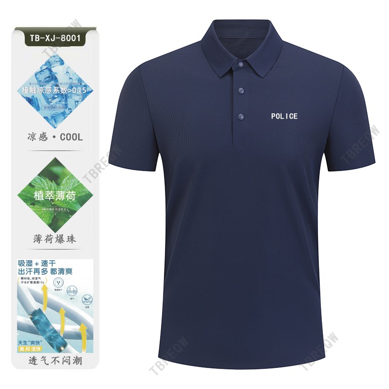 扣子夏季白标8001.jpg